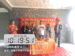 和平花苑